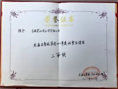 杰森年度優(yōu)秀經(jīng)銷(xiāo)商